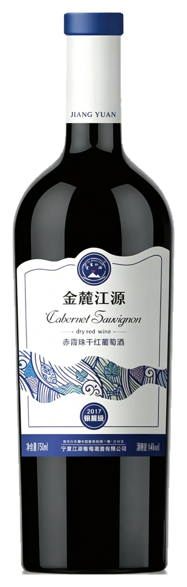 江源银麓级 2021